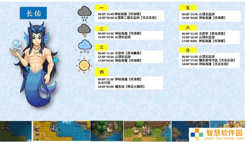 奶牛镇的小时光布告栏任务全攻略：挑战任务要求与完成技巧，揭秘丰厚奖励如何轻松收入囊中