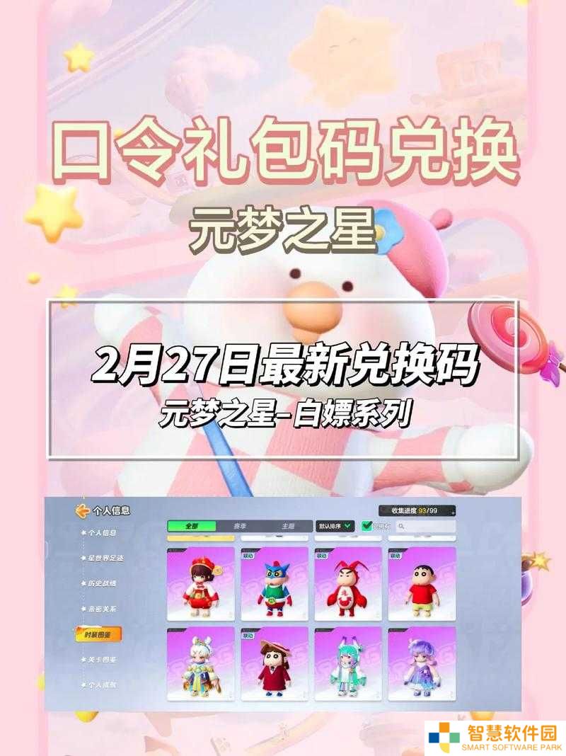 挑战充值赢返利元梦之星限时领取规则全攻略，速来解锁你的专属福利