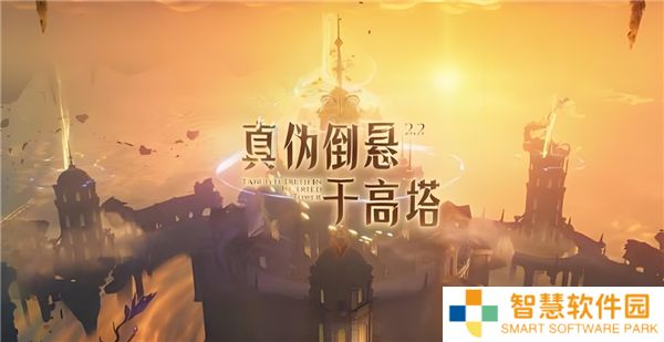 鸣潮2.2版本前瞻兑换码分享