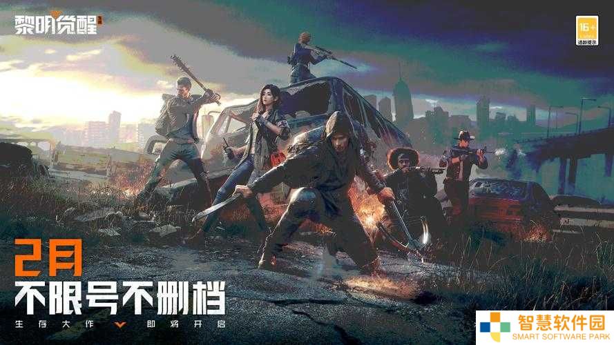黎明觉醒：拾荒者如何在末日废墟中寻找生存的希望与资源？