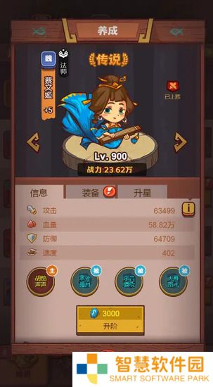 《咸鱼之王》蔡文姬角色获取方法 具体介绍