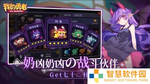 我的勇者兑换码永久有效 我的勇者最新兑换码2022