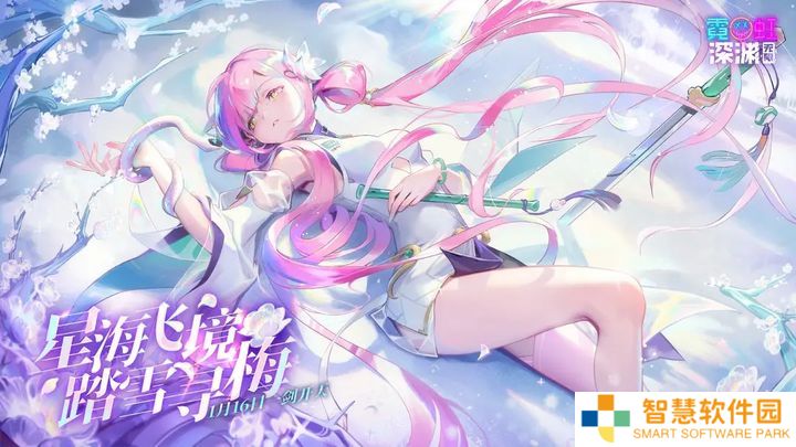 霓虹深渊无限兑换码2025