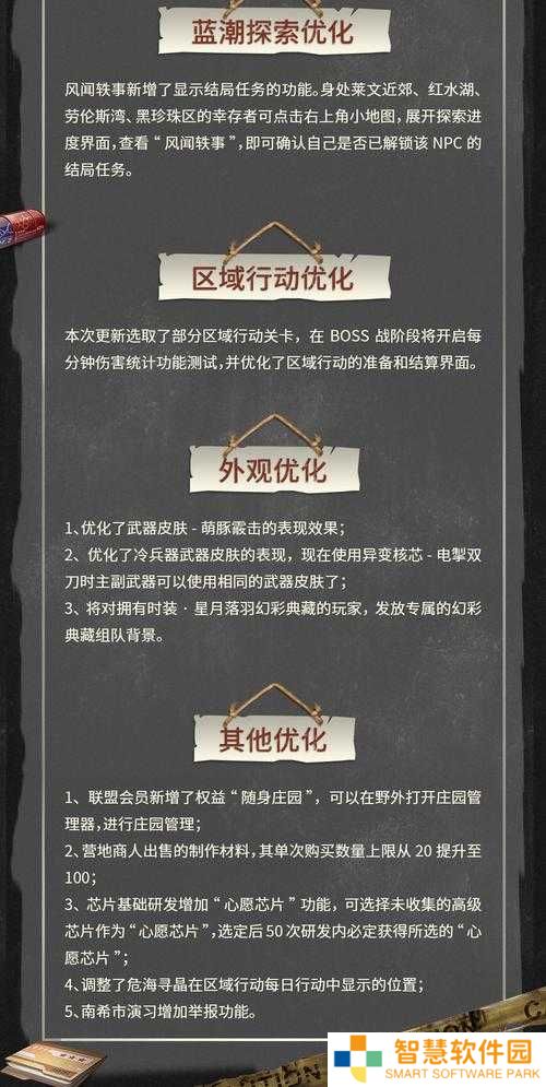 明日之后人脸识别系统上线时间全解析：2023年10月15日正式启用