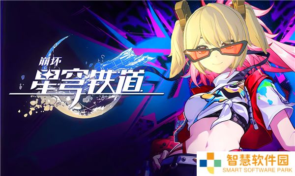 崩坏星穹铁道3.1虚构叙事打法阵容