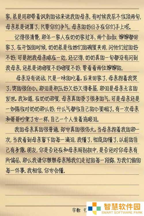 唯有妈妈的心里飘荡着那些温暖——泪目短篇厨房里的永远