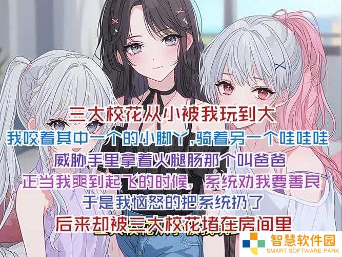 姨妈姐妹齐上阵免费阅读！爆笑剧情+温暖暴击，看她们如何拯救濒临倒闭的直播间