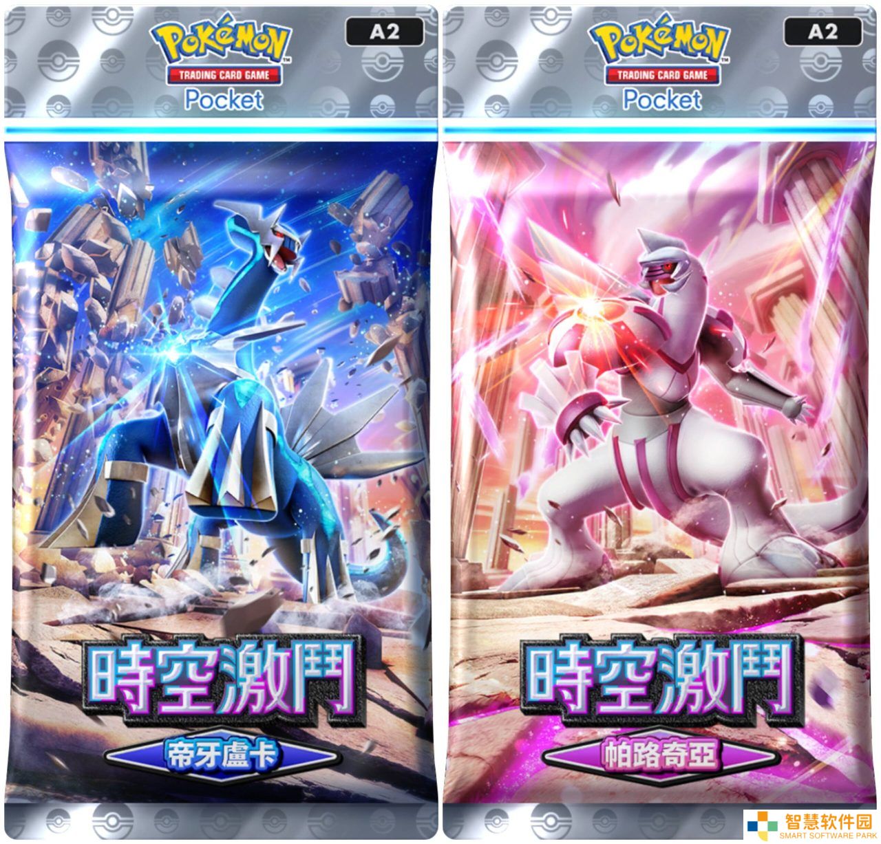 宝可梦TCG口袋版下载入口