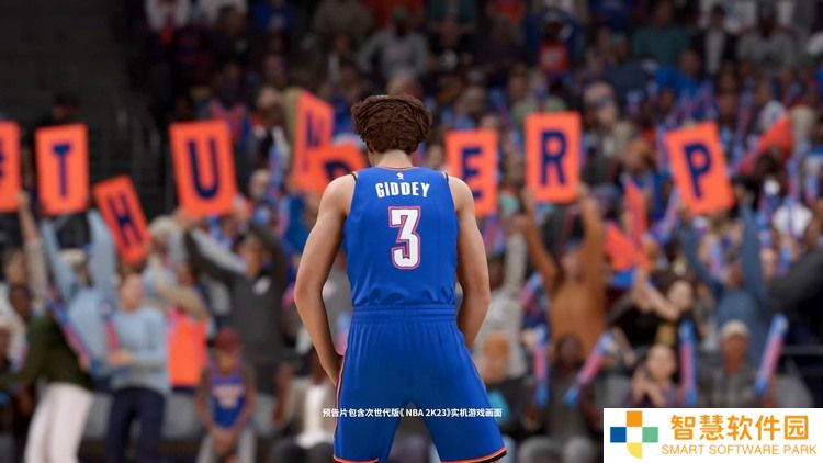NBA 2K23买哪个版本好 NBA 2K23各个版本区别