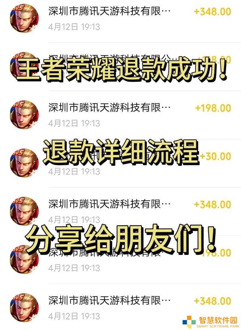 绝地求生如何申请退款？详细步骤解析与常见问题答疑，手把手教你成功退回游戏款项