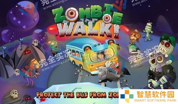 僵尸行走(Zombie Walk!)