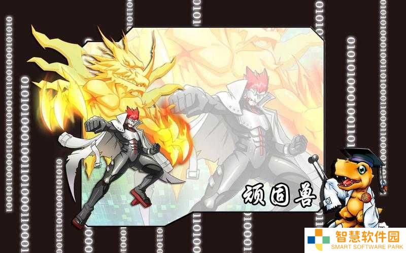 数码宝贝新世纪：顽固兽详解及5种顽固兽魂石获取方法全攻略