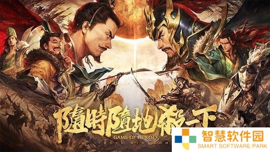 三国杀十周年兑换码有哪些 三国杀礼包码大全
