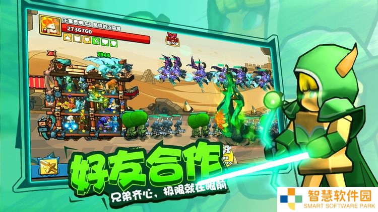 塔防精灵什么组合最好上分(胜率高) 塔防精灵最强阵容组合搭配分享