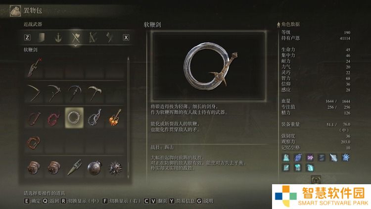 艾尔登法环最强武器十大排名大全一览(最新2023)