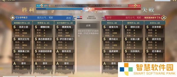 文明与征服s3最强阵容搭配攻略 具体介绍