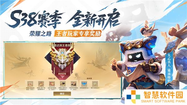 王者荣耀赛季时间表在哪里看-王者荣耀赛季时间表2025