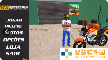 Mx摩托车2