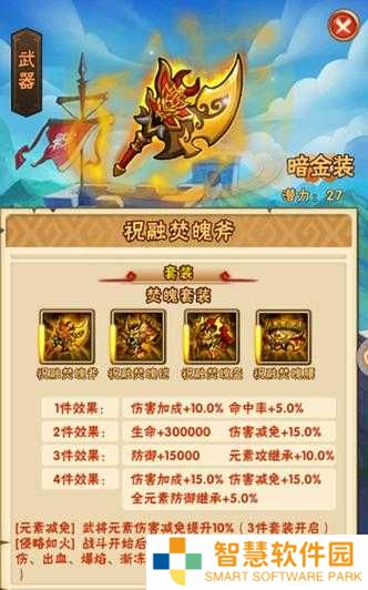少年三国志2斗笠的五大实用功能解析：游戏中不可忽视的装备选择与实战技巧