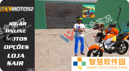 Mx摩托车2