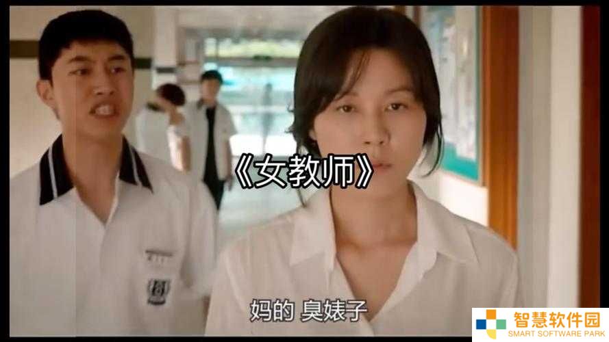 女教师免费观看全集电视剧！这波催泪现场让人一秒入坑，看完直呼值回票价
