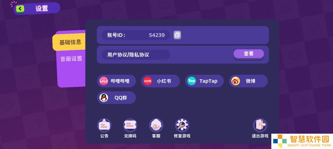 百味食光兑换码2025