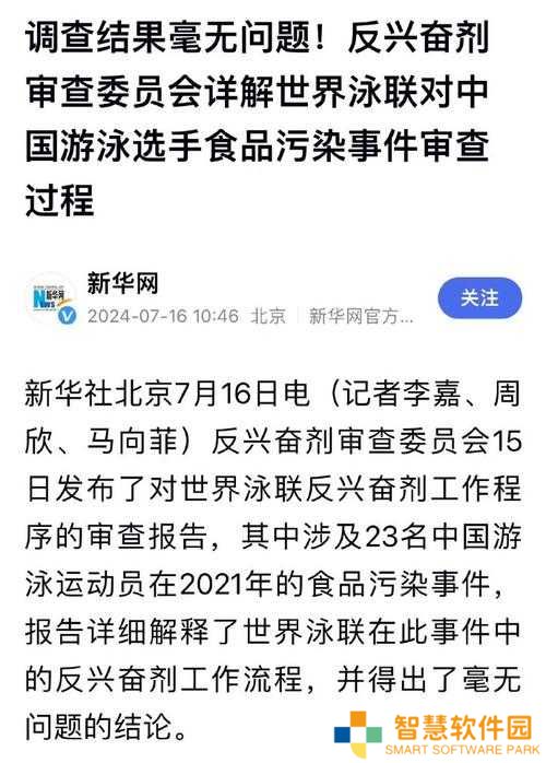 91高危风险免费！这份报告让你瞬间惊出冷汗