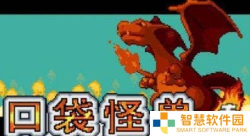 《口袋妖怪火红金手指代码大全通用》