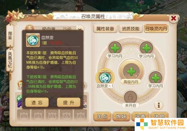 如何在梦幻西游手游中高效培养吸血鬼，打造最强战斗伙伴？