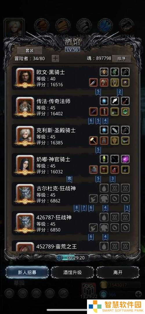 挑战地下城堡2：揭秘技巧衰减免疫装备的终极选择与搭配策略