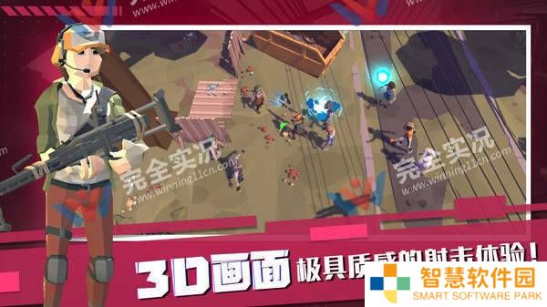 战地王者手机版