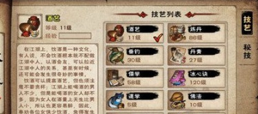 烟雨江湖禅武令怎么获得 烟雨江湖禅武令获得方法介绍