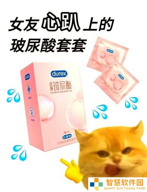 血泪教训！明明说过要用避孕套了第二季剧情大揭秘：那些不该发生的意外