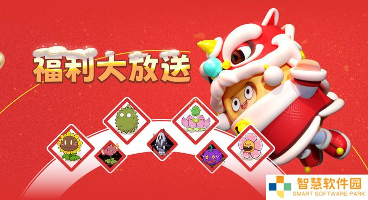 光合战队兑换码 光合战队礼包码