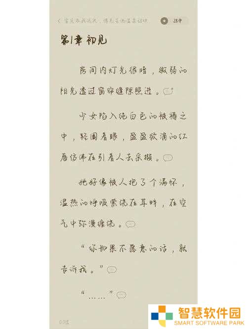 宝贝乖～腿弄大一点就不疼了！妈妈一句泪话戳中千万人心
