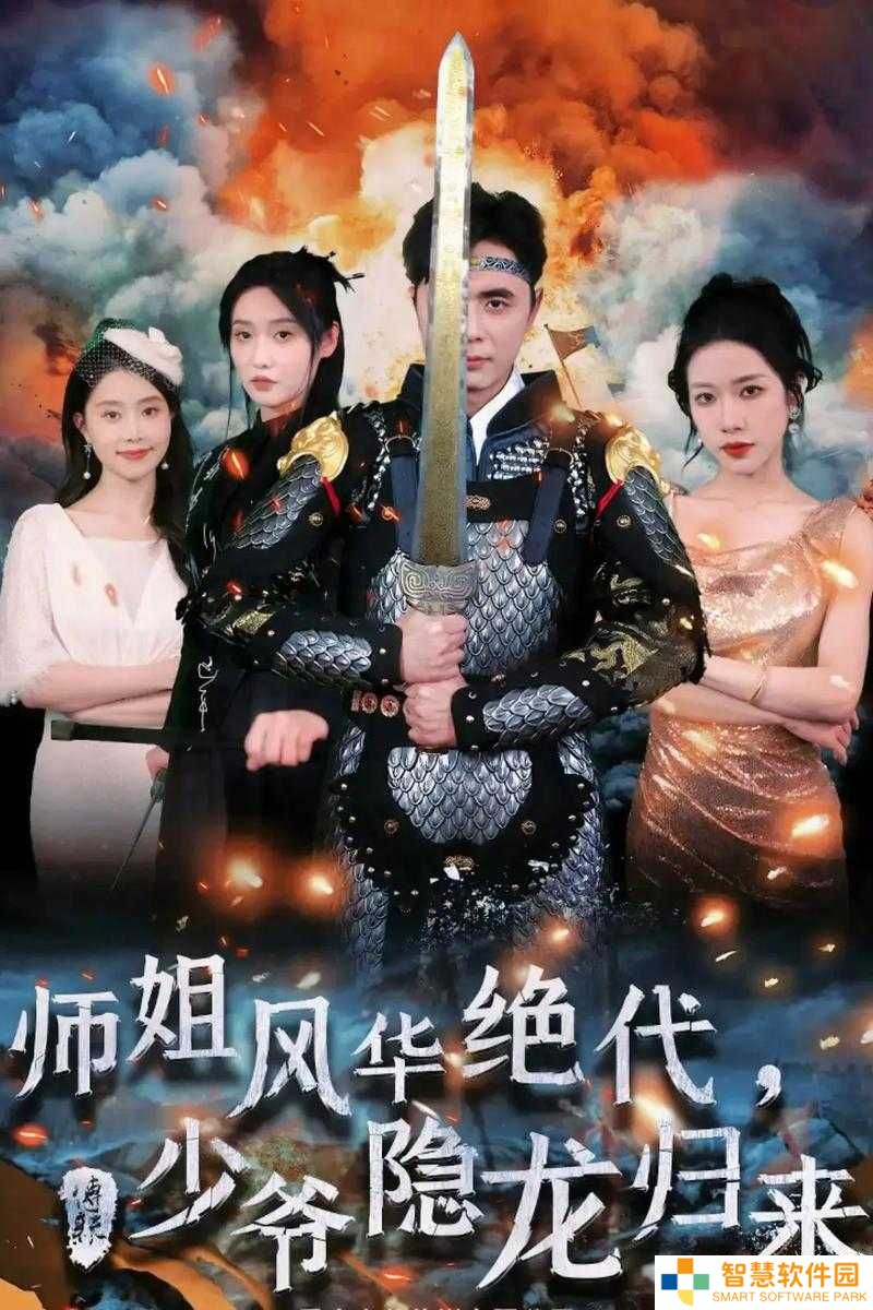 师母归来2高清在线播放！泪目催泪片段再现江湖，这部剧到底值不值得追？
