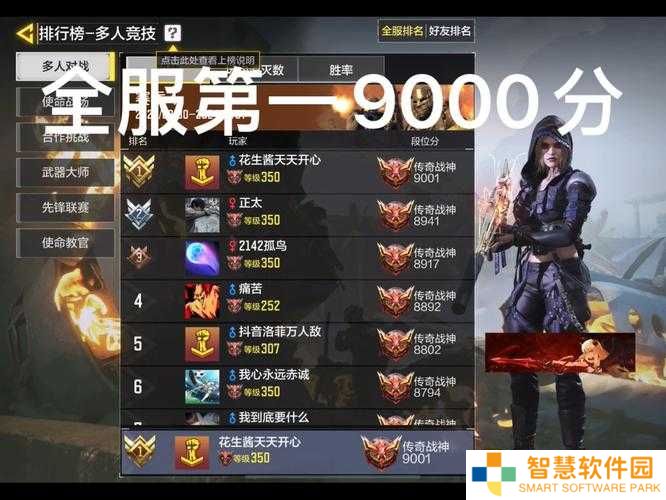 使命召唤手游S8赛季冲分遇瓶颈？必学的十大技巧与地图战术助你快速晋级