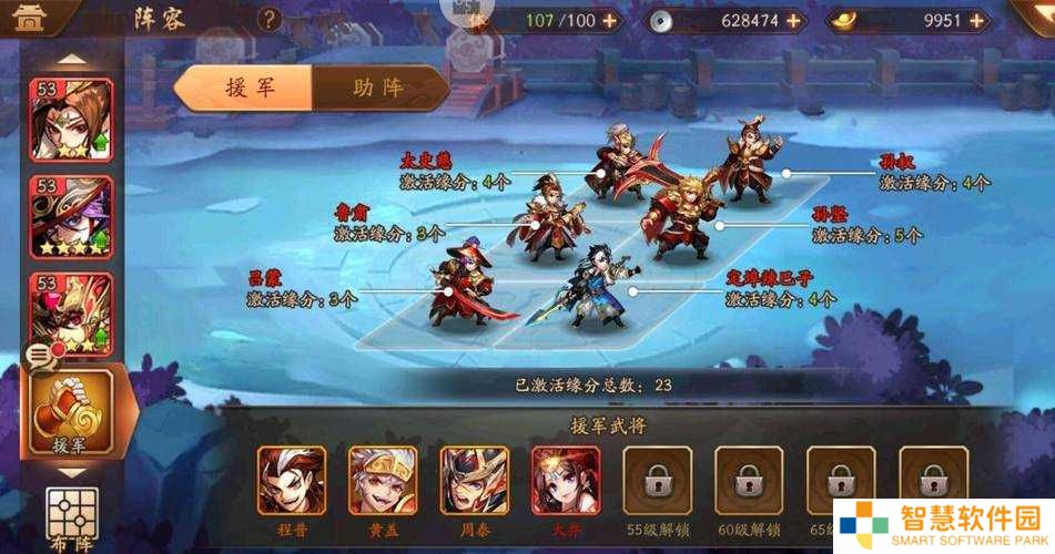 少年三国志2朱雀与玄武5大对比分析：属性、技能、阵容搭配全方位解析哪个更值得培养