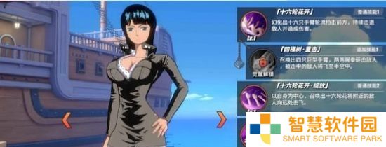 航海王热血航线心系伙伴哪个比较好 心系伙伴推荐