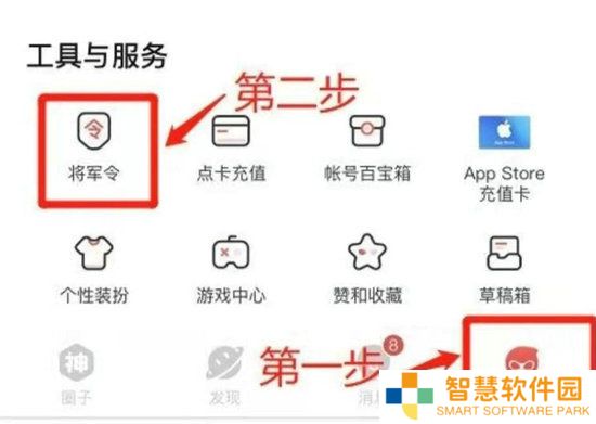 永劫无间怎么绑定steam令牌 永劫无间绑定steam令牌方法