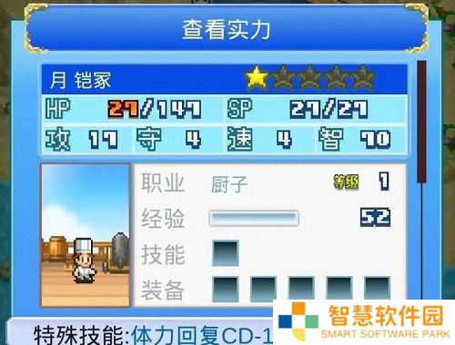 大航海探险物语酒馆人物招募推荐攻略 具体介绍