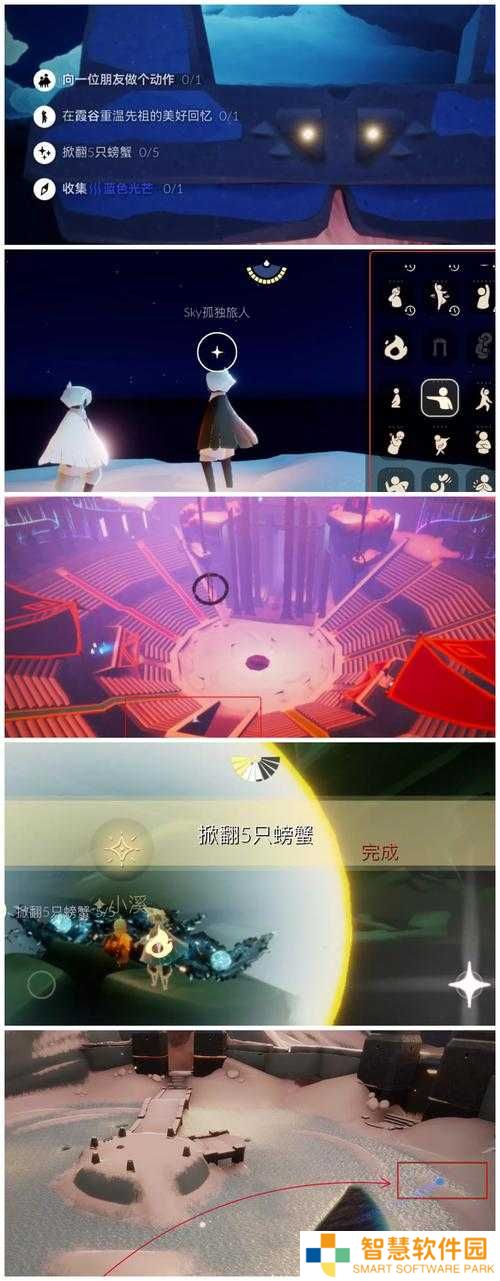 2025年回望，光遇8月11日每日任务究竟如何高效完成？