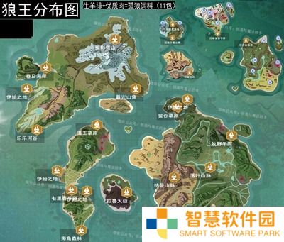 创造与魔法狼王资质最高多少 创造与魔法狼王位置图