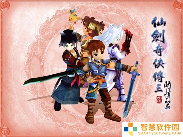 仙剑奇侠传3外传问情篇锁妖塔4层迷宫走法技巧