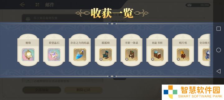 铃兰之剑为这和平的世界兑换码2025