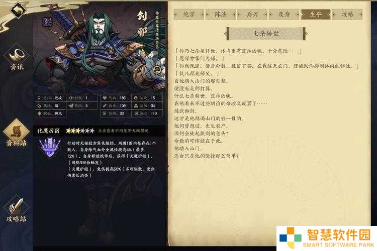 天地劫剑邪技能强度究竟如何？全面测评解析其隐藏优势与实战表现