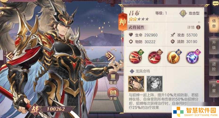 三国志幻想大陆精英吕布关卡挑战太难？如何搭配阵容与技能实现高效通关？