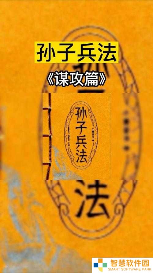 如何开启攻城掠地中的孔明兵法？详细步骤与策略解析
