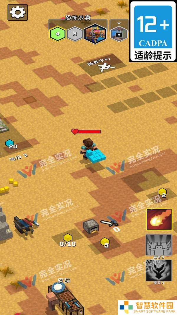 老登历险记