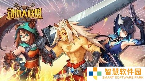 动物大联盟兑换码5000点券 动物大联盟兑换码2022最新10月